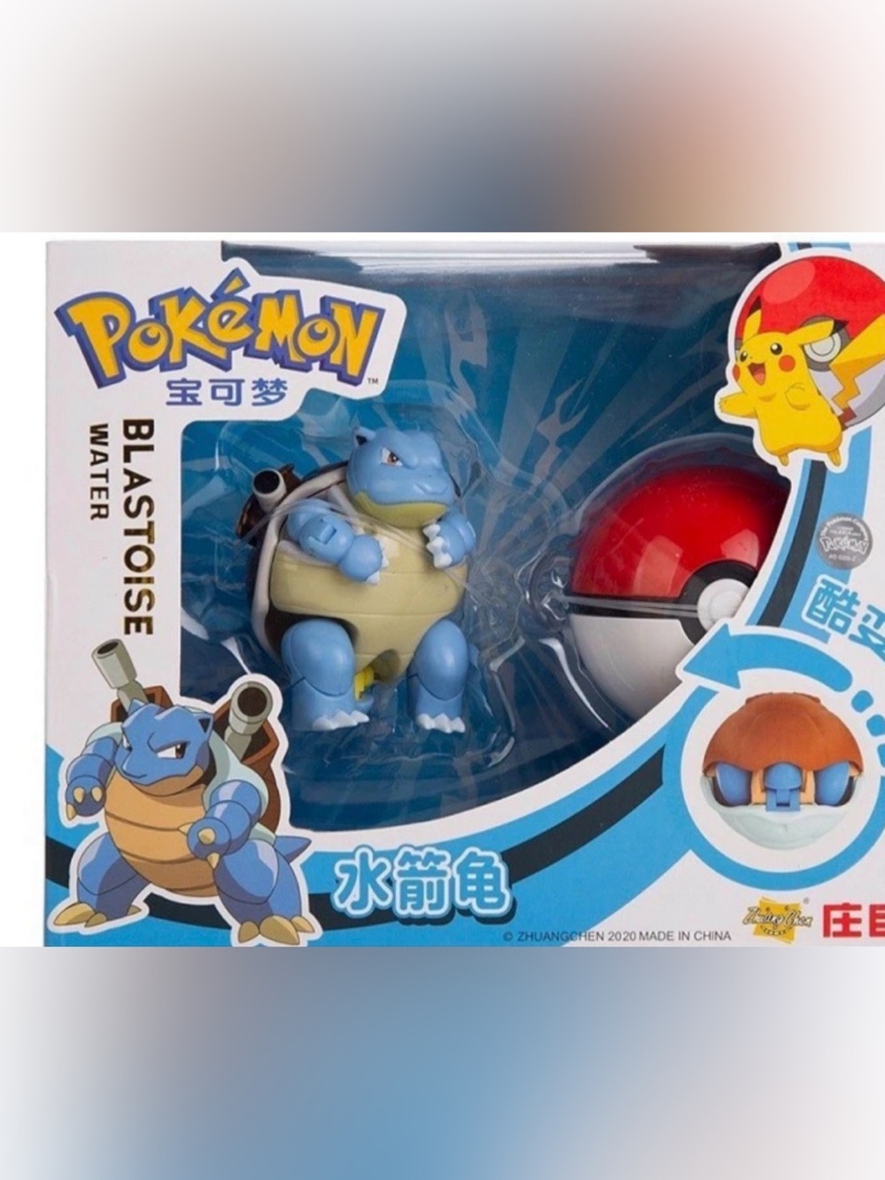 Pokemon Blastoise Poke Ball Transforming Monsters Action Figure